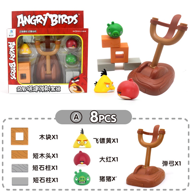 Bộ Đồ Chơi Xây Dựng Angry Birds Mới Cho Trẻ Em