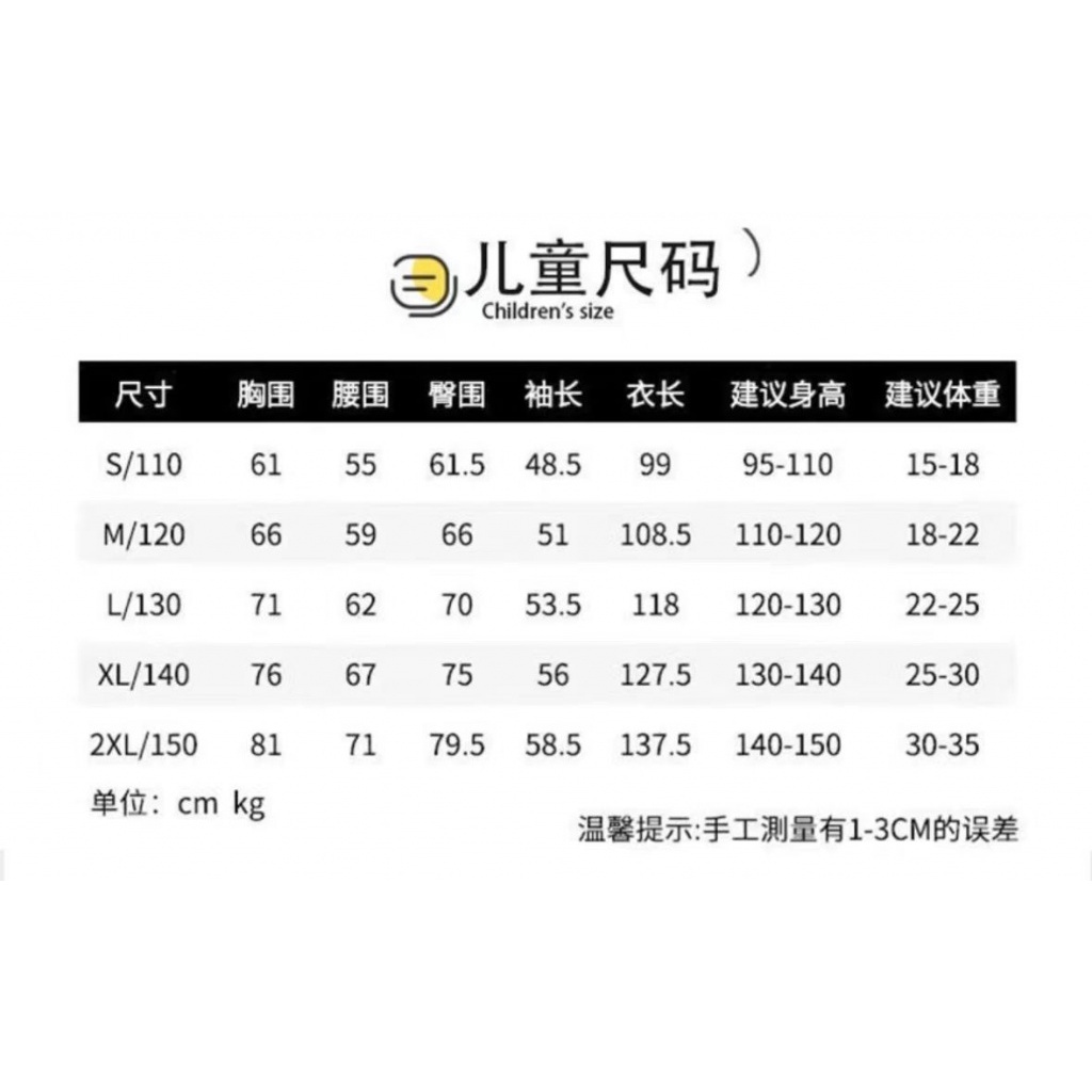 Áo Choàng Hóa Trang Nhân Vật Ultraman 3-10 Tuổi