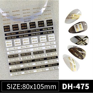 Sticker dán móng DH-475 trang trí móng thương hiệu