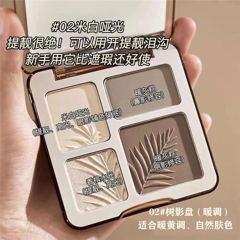 Bảng Phấn Bắt Sáng / Tạo Khối / Má Hồng 3D Chất Lượng Cao