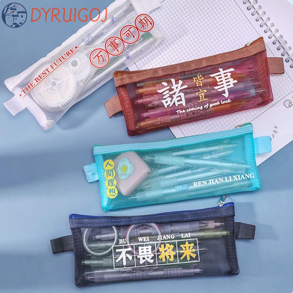 Túi Đựng Bút Chì Sức Chứa Lớn Họa Tiết Chữ Truyền Cảm Hứng Đáng Yêu Sáng Tạo Cho Học Sinh