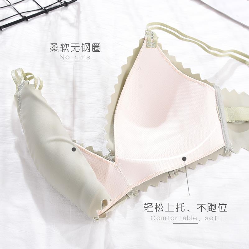 Bộ Đồ Lót Nâng Ngực Không Dây Điều Chỉnh Được Thiết Kế Quyến Rũ Dành Cho Nữ Sinh