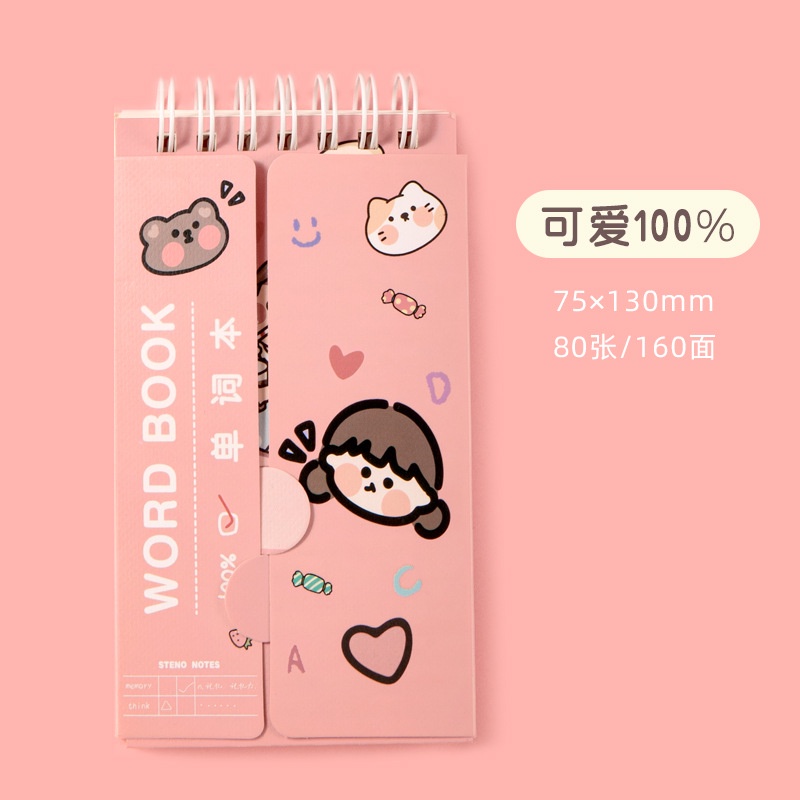 Sổ học từ vựng tiếng anh ngoại ngữ Word Study A6 80 trang bỏ túi di động dễ thương