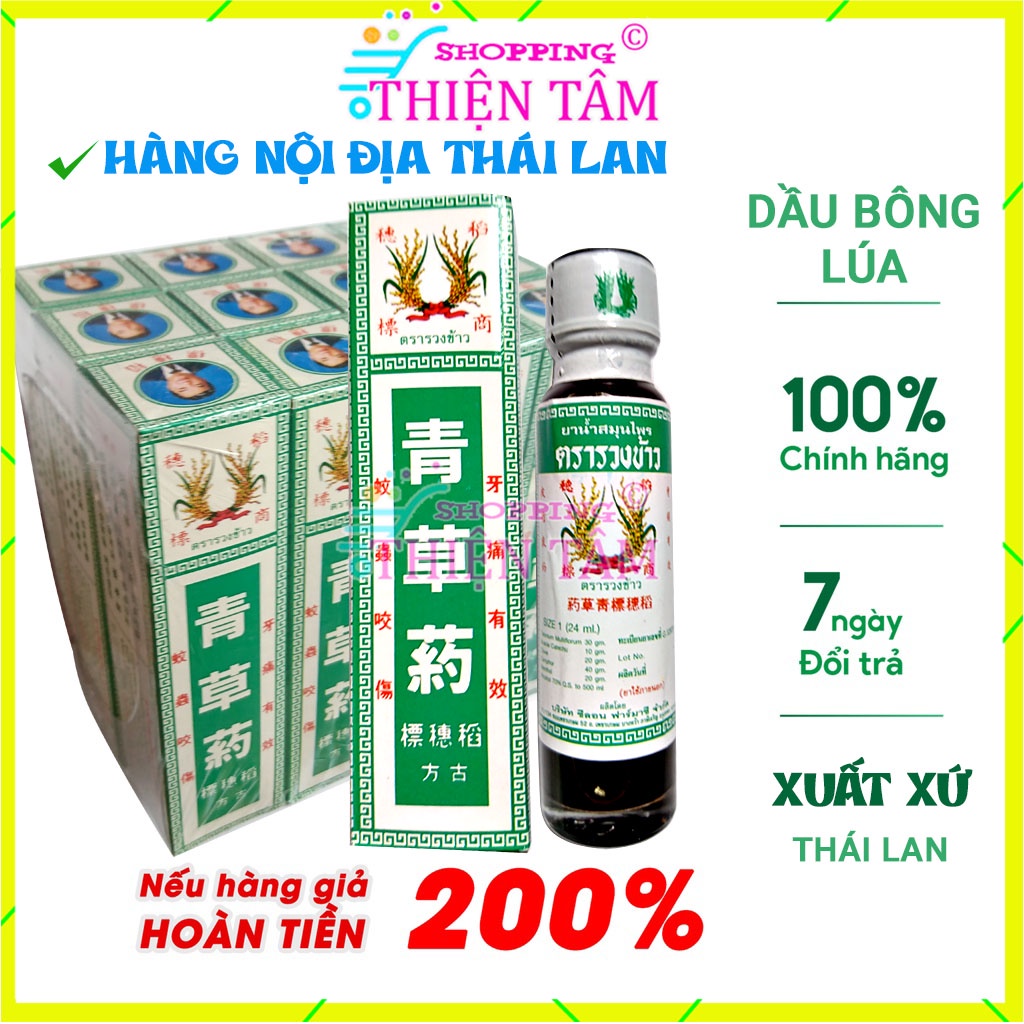 Dầu Bông Lúa Minyak 24ml Nội Địa Thái Lan Xoa Bóp Đau Nhức Tập Luyện Thể Thao, Võ Thuật (Cam Kết Hàng Thiệt)