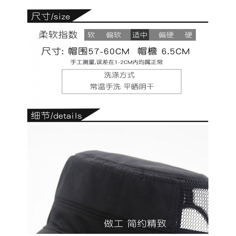 Mũ Lưỡi Trai Mỏng Thời Trang Xuân Hè 2023 Cho Nam Trung Niên