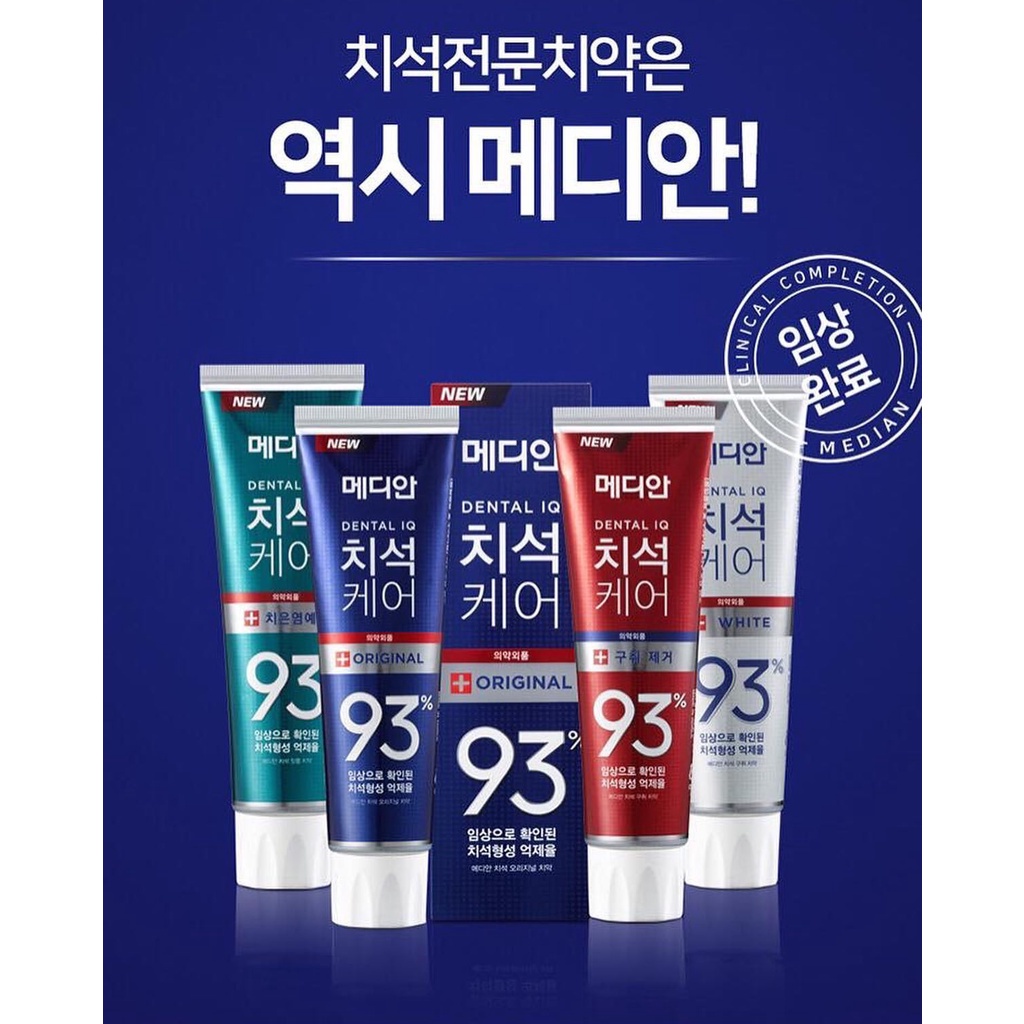 Kem Đánh Răng Hàn Quốc Median Dental Iq 93% Giúp Trắng Răng, Giảm Ố, Loại Bỏ Mùi Hôi, Chống Sưng Nướu 120g