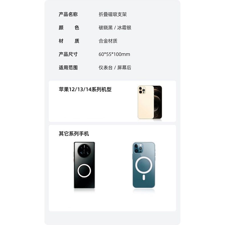 Giá Đỡ Điện Thoại Hít Nam Châm Có Thể Gập Lại Cho IPhone 14 Pro Max 13 Pro Mag 12