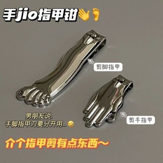 Kềm cắt móng tay / chân kết hợp kìm cắt móng tiện dụng
