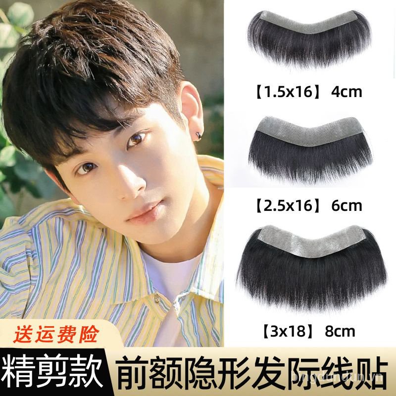 Bộ Tóc Giả Nam Kiểu Chữ m Màu Sáng Tự Nhiên Không Đường May