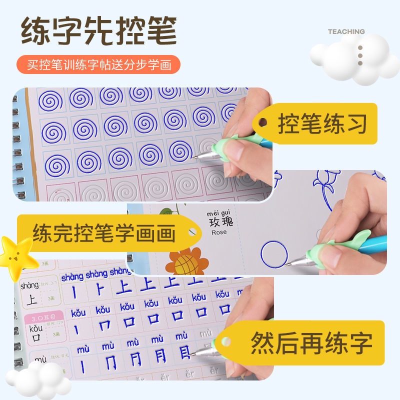 Sách Tập Vẽ Dành Cho Trẻ Em Chất Lượng Cao