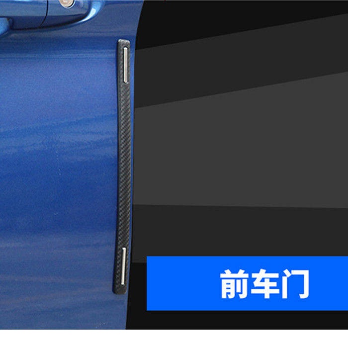 Car Car Door Bumper Strip Carbon Fiber Anti-Collision Sticker Door Border Wiper Strip Rearview Mirror Paint Protection Universal Lengthened jgf6