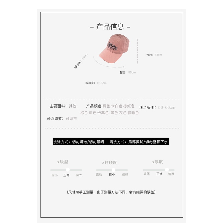 Mũ Lưỡi Trai Mềm Thoáng Khí Chống Nắng Phong Cách Hàn Quốc Thời Trang Cho Nữ