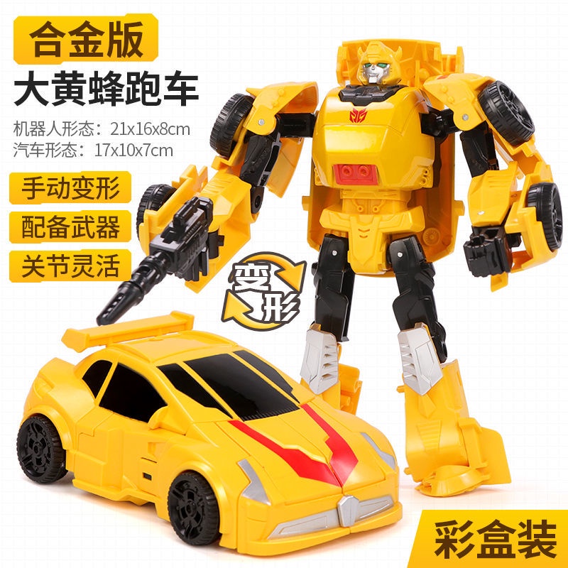 Xe Biến Hình Optimus Prime 8nuw