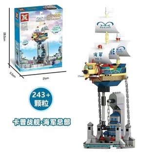 Mô Hình Thuyền Buồm Đồ Chơi One Piece