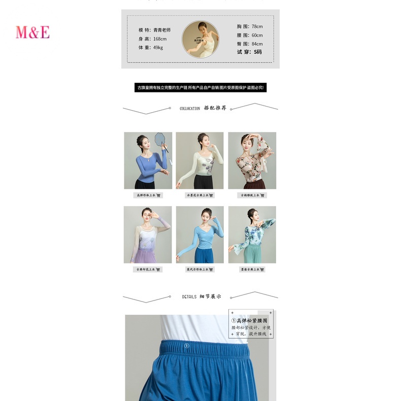 M &amp; E Hàng Có Sẵn Bộ Đồ Múa Modal Trung Hoa Cổ Điển Dáng Rộng Cho Nữ