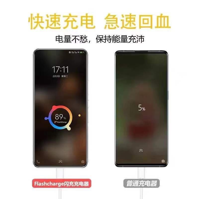 Dây Cáp Sạc Nhanh Loại C Dành Cho vivo 44W iQOO Neo5 S10e S12Pro Y71t T1x X70Pro X60