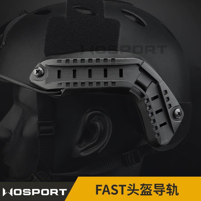 WoSporT Outdoor Tactics CS Protective Equipment Helmet Side Guide Rail Railway ARC Helmet Accessories ARC Helmet Guide Rail