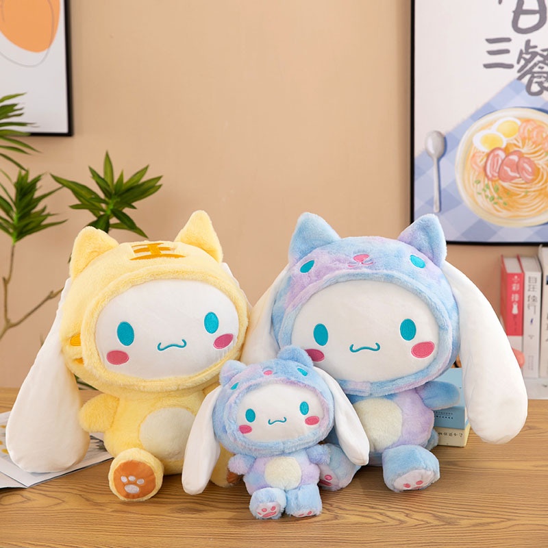 Sanrio cinnamoroll Nhồi Bông Màu Hồng / Xanh Dương gradient 1 # Làm Quà Tặng / Trang Trí Nhà Cửa Cho Bé Gái