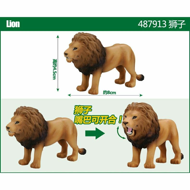 Mô Hình Đồ Chơi Hổ / Sư Tử Nhật Bản TOMY Domeka Có Thể Di Chuyển Được