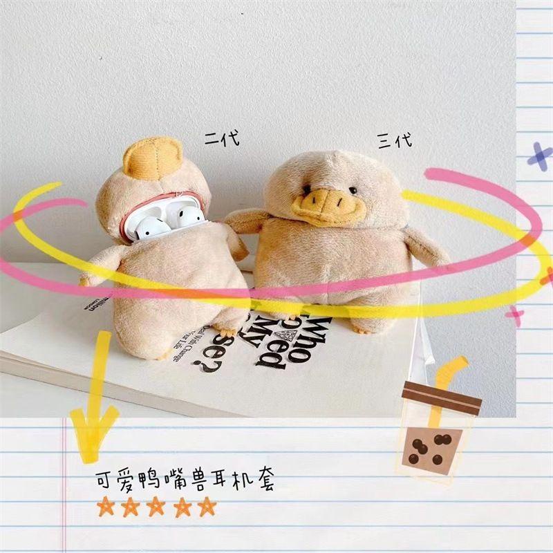 Vỏ Đựng Ốp Case Airpods Vịt Bông Nâu Chống Va Đập Bám Bụi 1/2,3,Pro,Pro2 - Jerry Shop