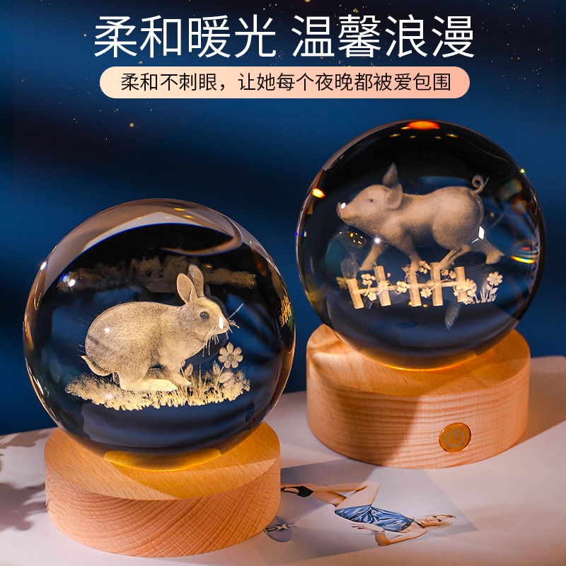 Quả Cầu Pha Lê Phát Sáng Trong Đêm Khắc Họa Tiết 12 Cung Hoàng Đạo Độc Đáo