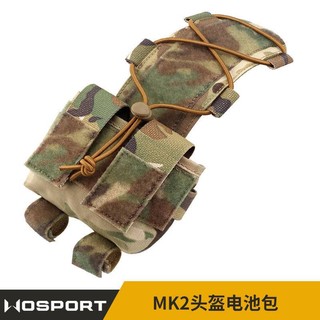 Tactical Helmet MK2 Rear-mounted Accessory Battery Night Vision Instrument with Elastic Rope Adjustable Storage Bag