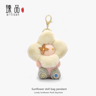 Búp bê nhồi bông nhỏ treo túi xách / móc khóa trang trí