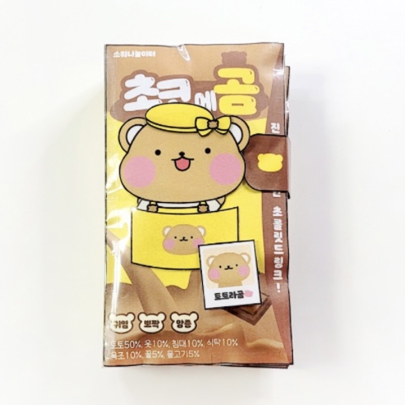 Squishy giấy gấu Toto Chocolate ella house