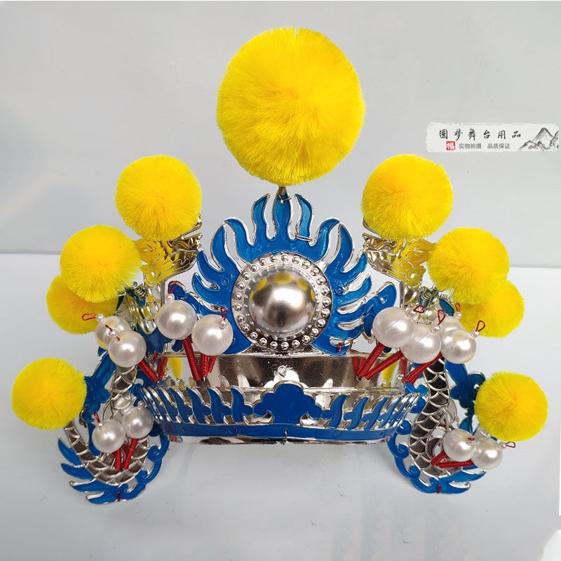 Drama Mũ Đội Đầu Đạo Cụ Biểu Diễn Liezi Nhỏ Nhắn Làm Đạo Cụ Âm Nhạc Trán Và Trán Lie