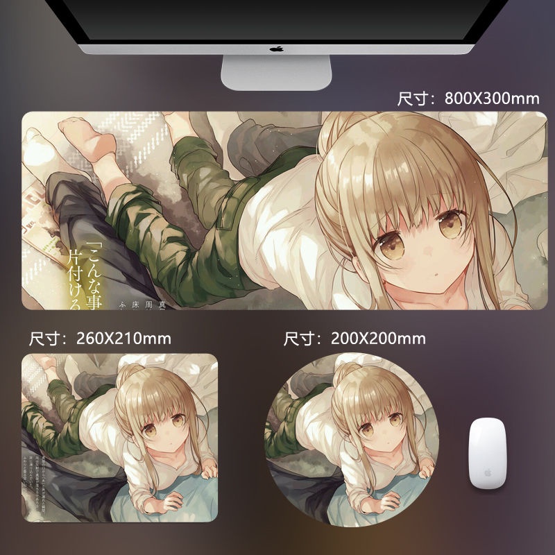 Tấm Lót Chuột Cao Su Chống Trượt Hình Anime Độc Đáo