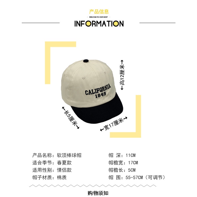 Mũ Lưỡi Trai Thêu Chữ Phong Cách Hàn Quốc Mới