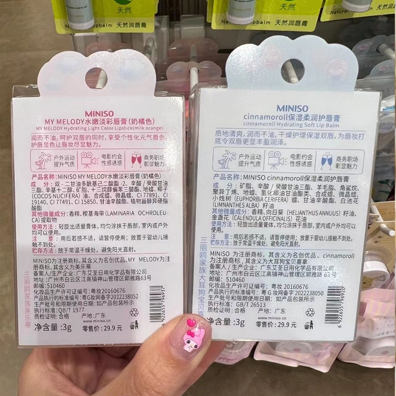 Miniso Son Môi miniso miniso sanrio Dưỡng Ẩm Màu Sáng Cho Nữ cxbwfjtjz.my3.22