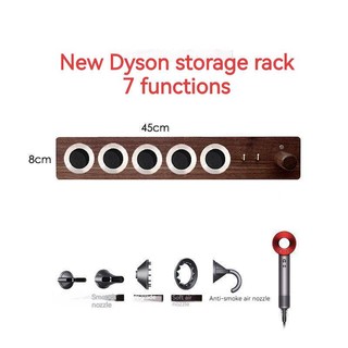Giá treo máy sấy tóc dyson bằng gỗ gắn tường tiện dụng