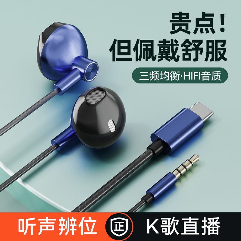 Tai Nghe Chơi game Shadow e-sports Có Dây Kết Nối Cổng Type C Cho Điện Thoại vivo Huawei Xiaomi 321