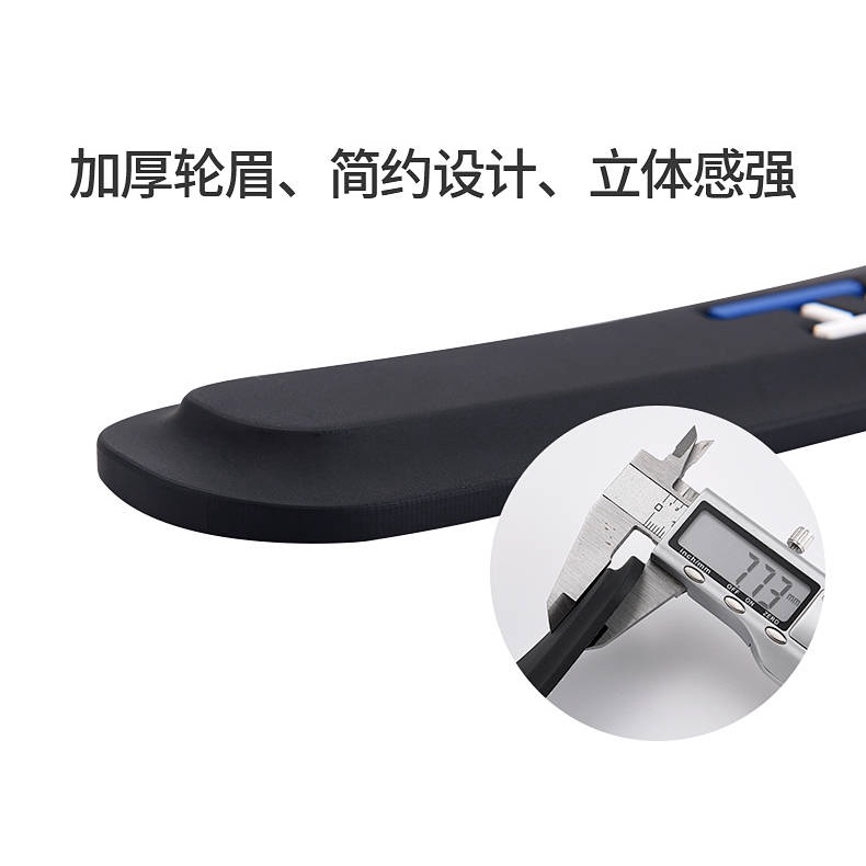 Automotive Wheel Trim Bumper Strip Scratch-Resistant Anti-Scratch Strip Widened Universal Wheel Eyebrow Modification Supplies Screen Protector Decorate Adhesive Tape jCVa