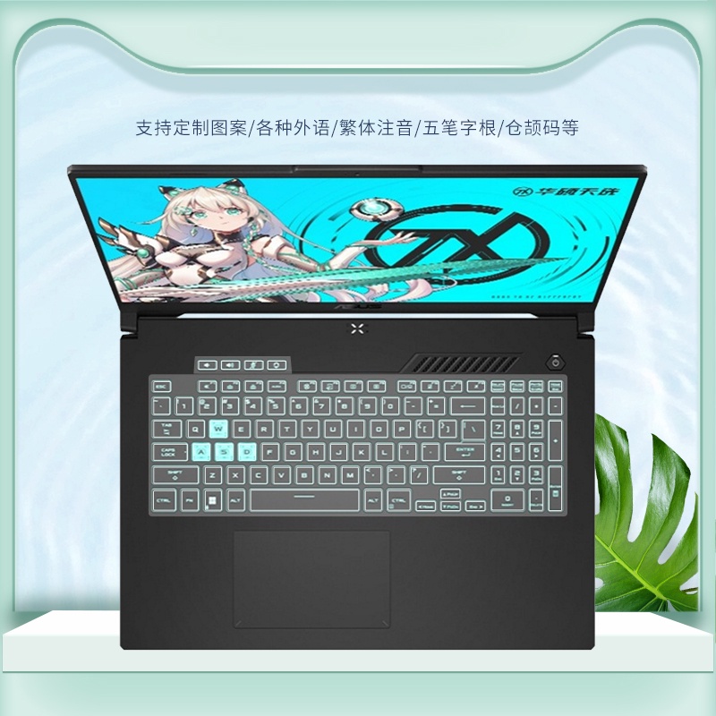 Ốp Điện Thoại Thời Trang Cho ASUS TUF Dash 15 FX517ZM F15 FX517 Series F15 FX507 / F17 FX707 A15 FA507 15.6 2022"Vỏ Bọc Bảo Vệ Bàn Phím Máy Tính A17 FA707 / A17 F70 Chuyên Dùng