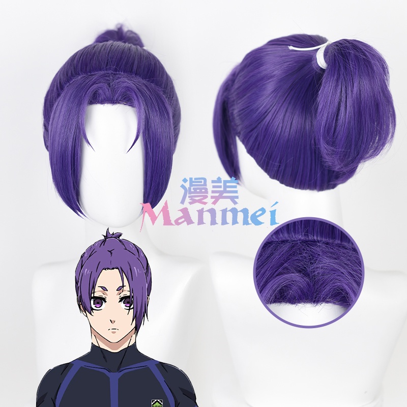 Manmei BLUE LOCK Reo Mikage Cosplay Wig 30cm Short and Updos Purple Heat Resistant Wigs Cosplay Hair