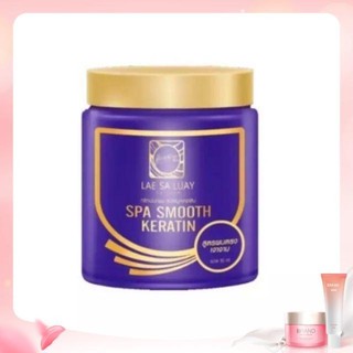 Kem Ủ Xả Tóc Ủ Lụa Keratin Lae Sa Luay 250ml Thái Lan
