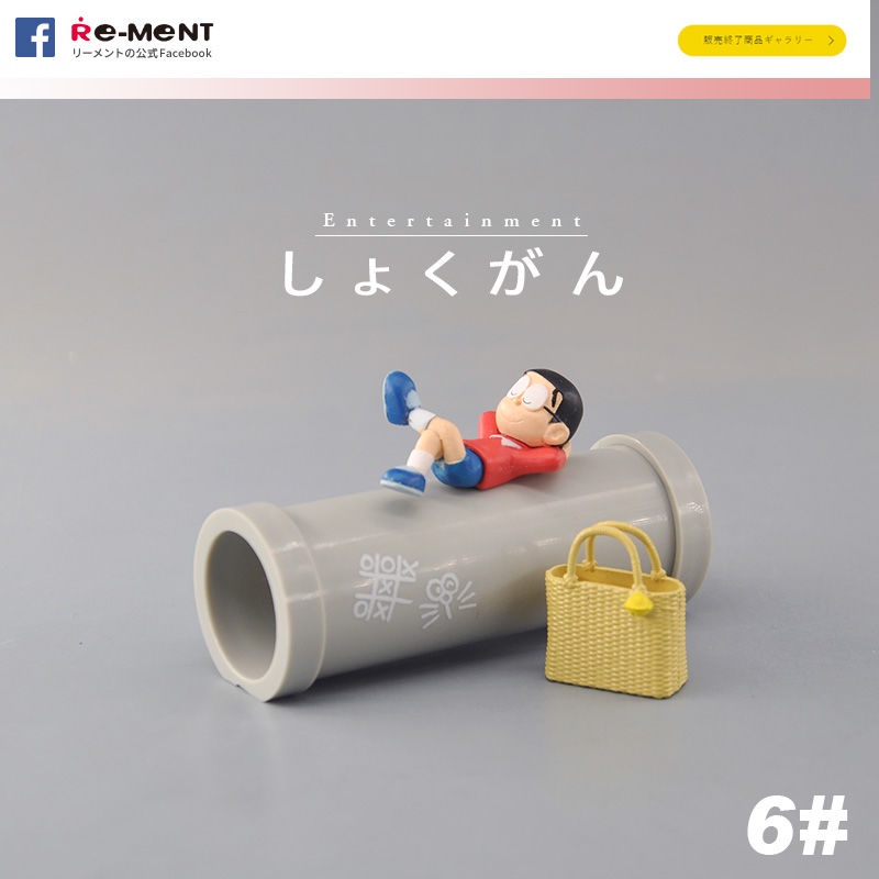 Hàng Chính Hãng Nhật Bản!Mô Hình Đồ Chơi Nhân Vật Hoạt Hình Doraemon