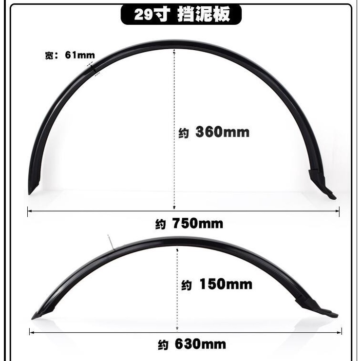 FENDER Tấm Chắn Bùn Trước Và Sau Xe MTB 26 "27.5" 29 "
