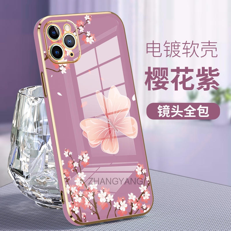 Ốp ĐiệN ThoạI HọA TiếT Bươm BướM Cho Realme c11 2021 c20 Realme c11 2021