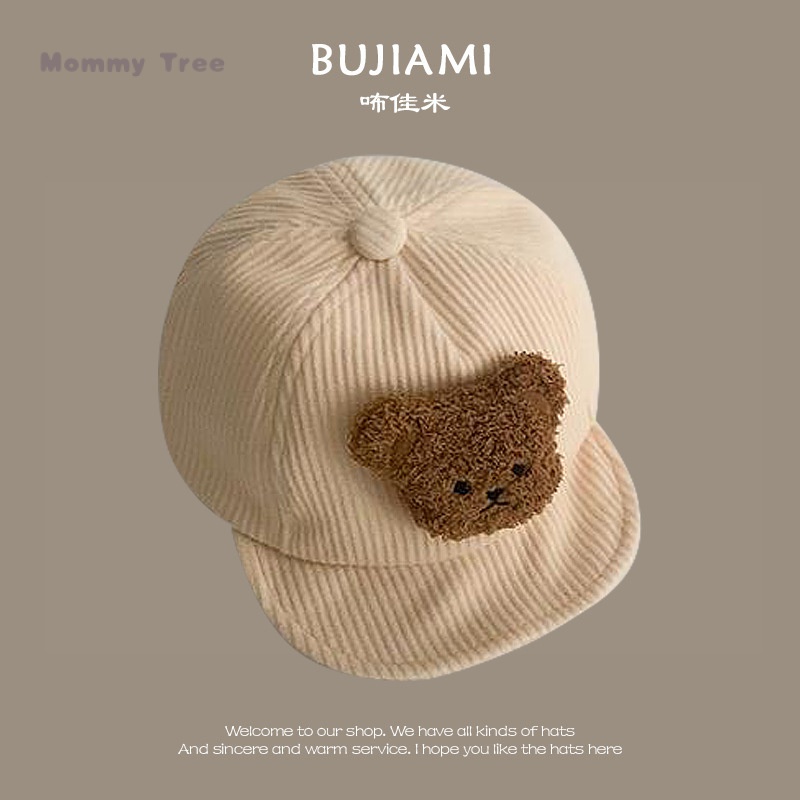 .Mũ Cói Chống Nắng Thiết Kế Mới Thời Trang Mùa Hè Theo Phong Cách Hàn Quốc Cho Bé Mũ Lưỡi Trai Dễ Thương Cho Bé Trai Và Gái