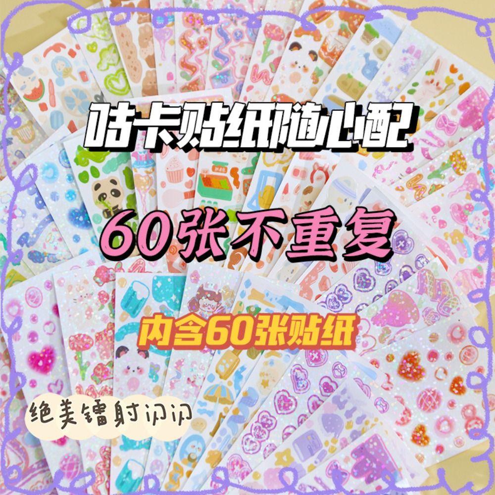 Bộ 60 Miếng Dán Trang Trí Album Dễ Thương