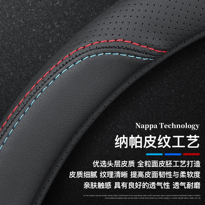 Vỏ Bọc Vô Lăng Xe Hơi Bằng Da Thật Siêu Mỏng Thoáng Khí Thấm Hút Mồ Hôi Chống Trượt 2023