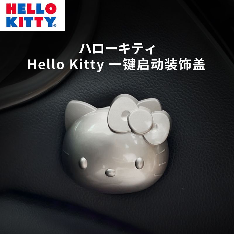Miếng Dán Trang Trí Nút Khởi Động Xe Hơi Hình Hello Kitty