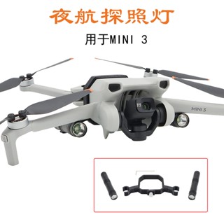  Dành cho DJI Mini 3 Đèn tìm kiếm Điều hướng ban đêm Đèn pin kép Đèn LED lấp đầy phụ kiện chiếu sáng 