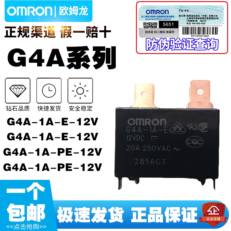 Rơle Omron G4A-1A-PE-E-12VDC 24VDC 5V CN CF DC12V Pin A pxa1