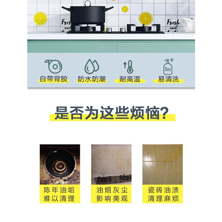 Giấy Dán Tường Dày Dặn Chịu Nhiệt Độ Cao Chống Thấm Nước / Dầu Mỡ Tiện Dụng Cho Nhà Bếp