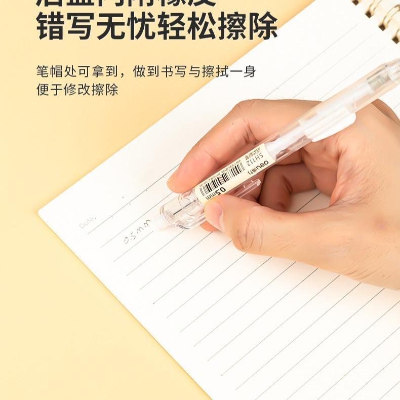 Bút chì DELI SH112 ngòi 0.5mm kèm tẩy