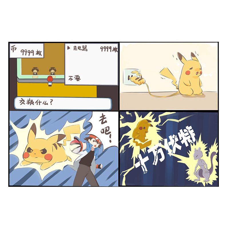 Cục Sạc Hoạt Hình Pikachu Yêu Tinh Thứ Hai Đầu Sạc Điện Thoại Di Động Cho Búp Bê Cầu Kỳ Hoạt Hình Pikachu